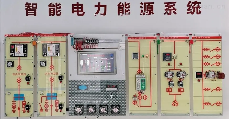 华宇智能电力控制系统